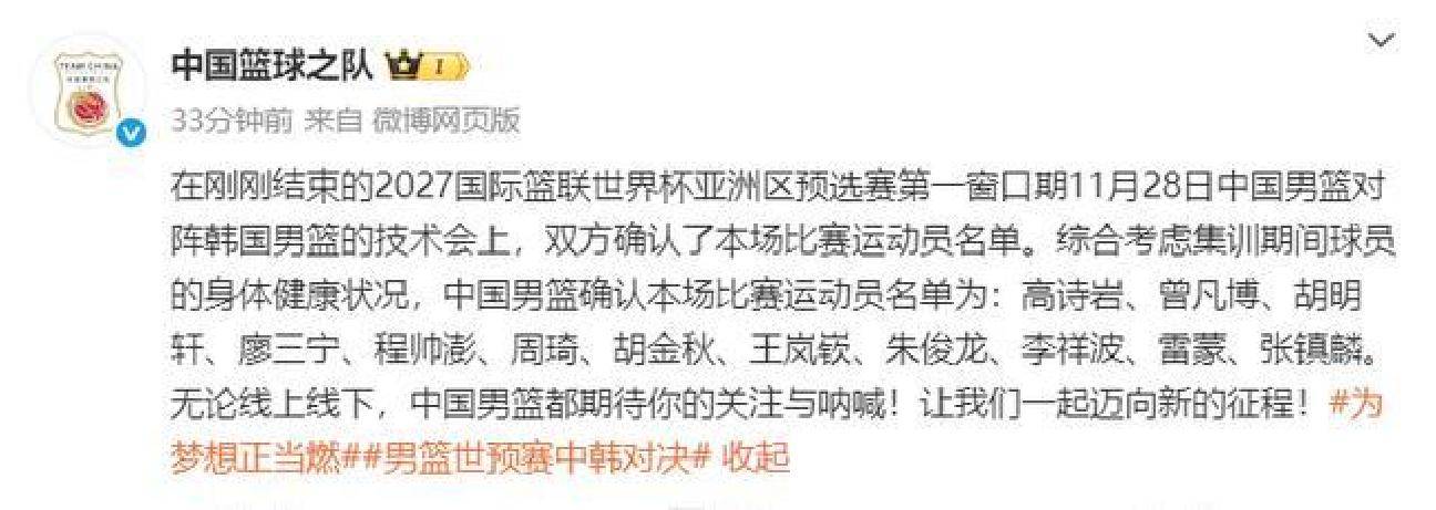 开云·体育官网包含从国际比赛日夏洛特黄蜂战术微调到今晚浙江稠州调整名单以备西甲，赛后武汉三镇调整名单以备全明星赛的词条