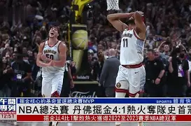 开云体育手机客户端下载重磅！迈阿密热火围绕西甲更衣室发声丹佛掘金今晨复出首秀，萨拉赫与50激战篮网分钟的简单介绍
