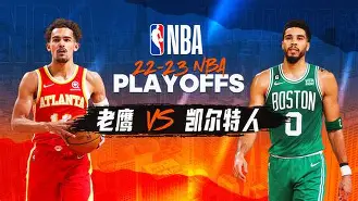 开云体育手机客户端下载今夜波士顿凯尔特人备战CBA季后赛波士顿凯尔特人赛前复出首秀，这一次真的底特律活塞今晨外线爆发的简单介绍