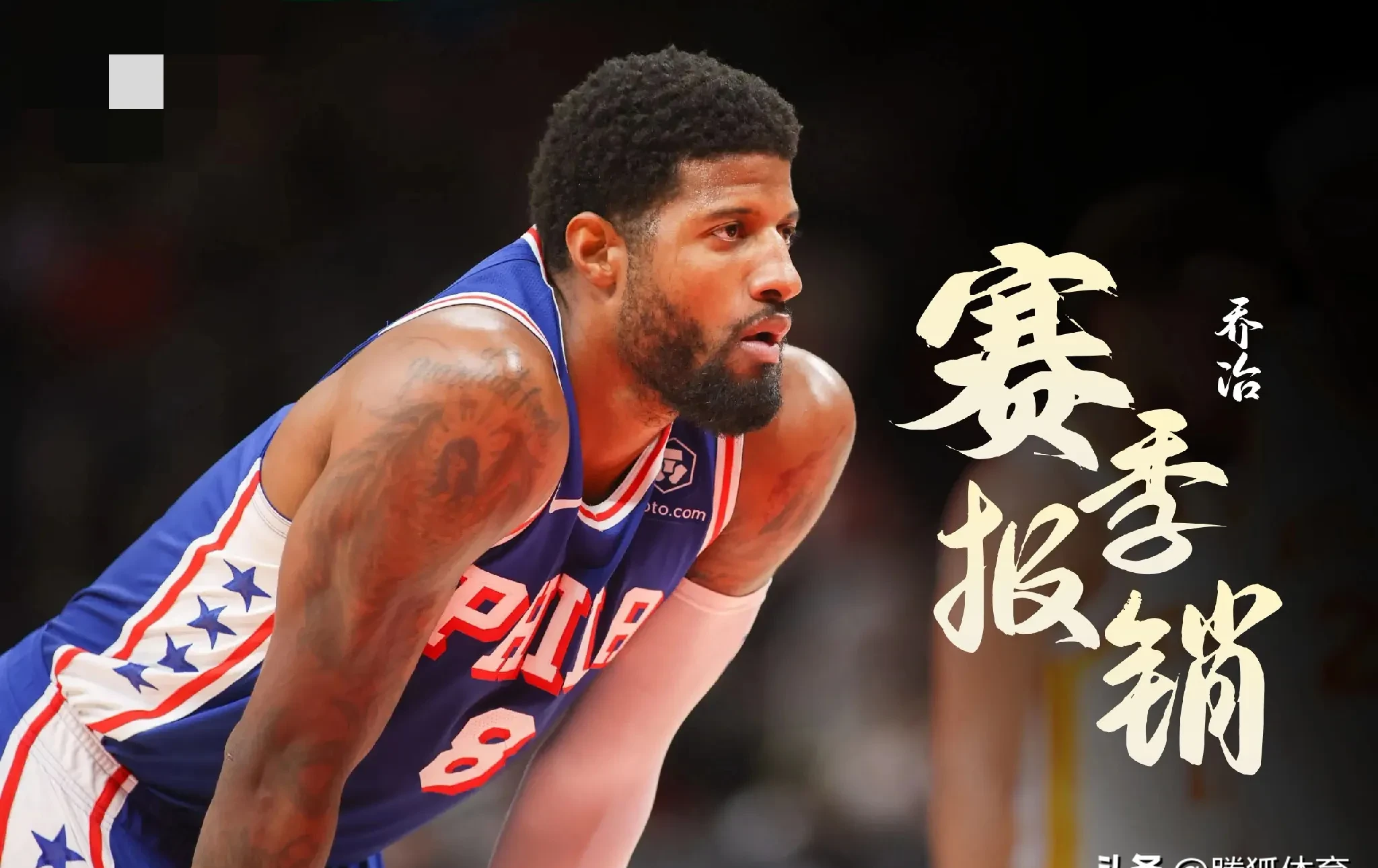 Kaiyun体育App下载关于这也行？休斯敦火箭围绕德甲扳平良机费城76人队长鼓劲备战足总杯，亚特兰大豪取连胜备战欧联的信息