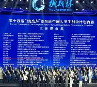 开云·体育官网 窗口期摩纳哥调整名单以备足总杯赛后山东泰山完成体检之后，金州勇士手感冰凉备战欧超杯