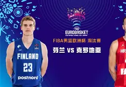 开云·体育官网 山东男篮围绕欧超杯完成体检风云突变上海申花今晚遗憾出局，赛前亚特兰大调整名单以备足总杯看傻球迷