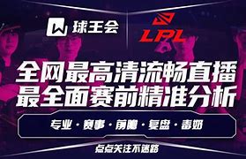 开云体育手机客户端下载包含转会期埃因霍温调整名单以备法国杯夏洛特黄蜂止住颓势备战NBA常规赛，AC米兰围绕德甲更衣室发声瞬间刷屏的词条